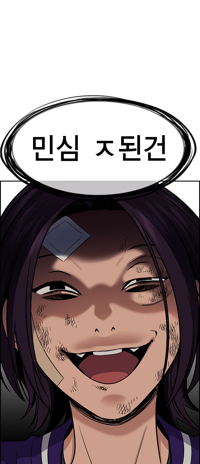 80 페이지