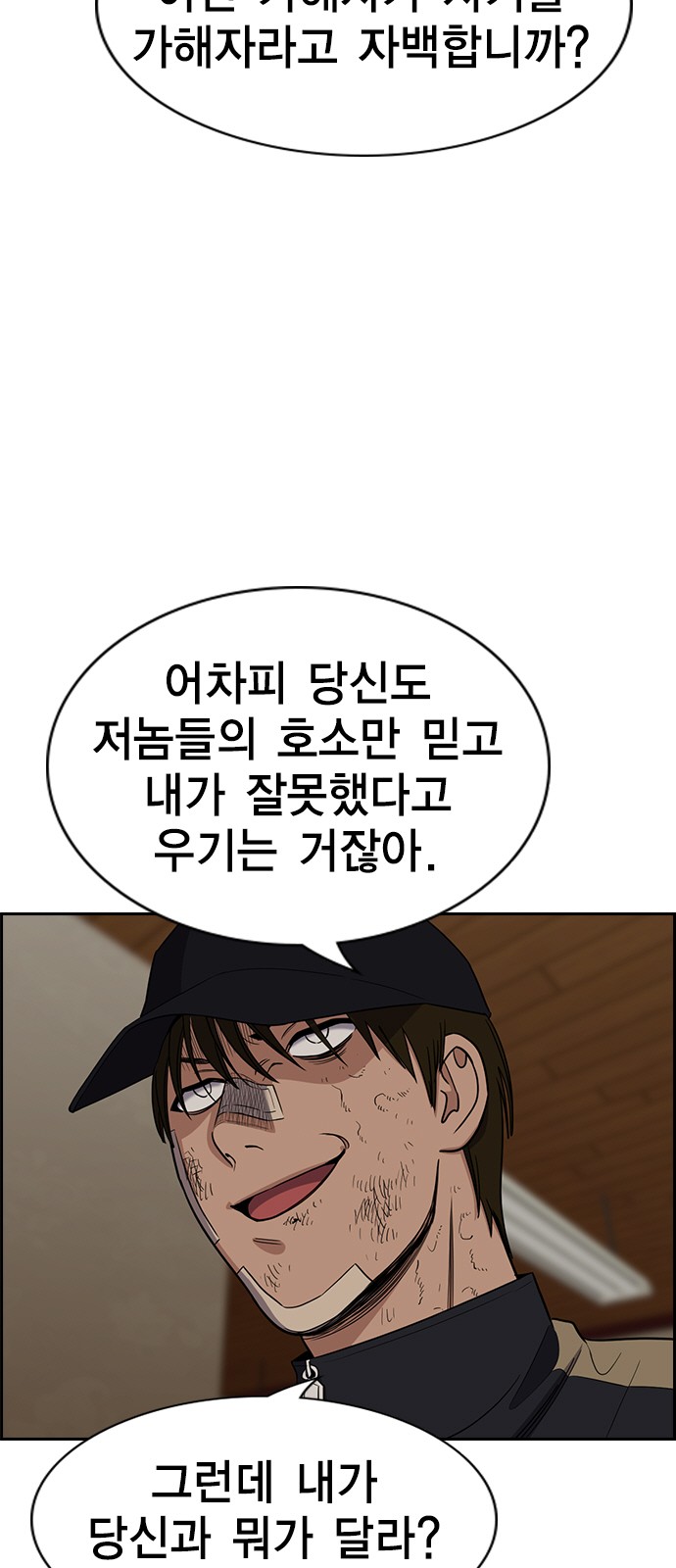 25 페이지