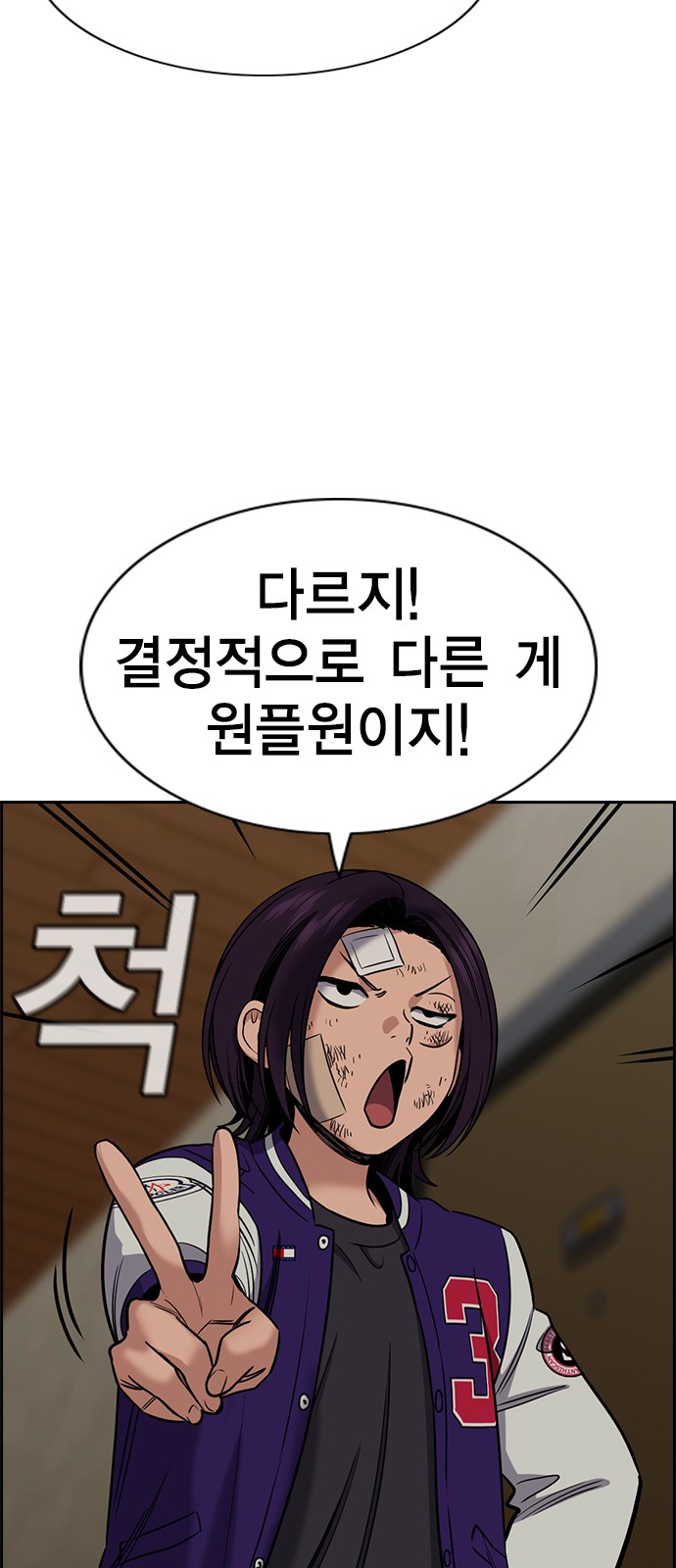 26 페이지