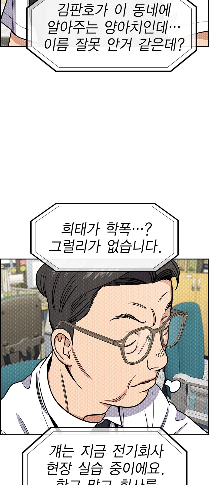 33 페이지