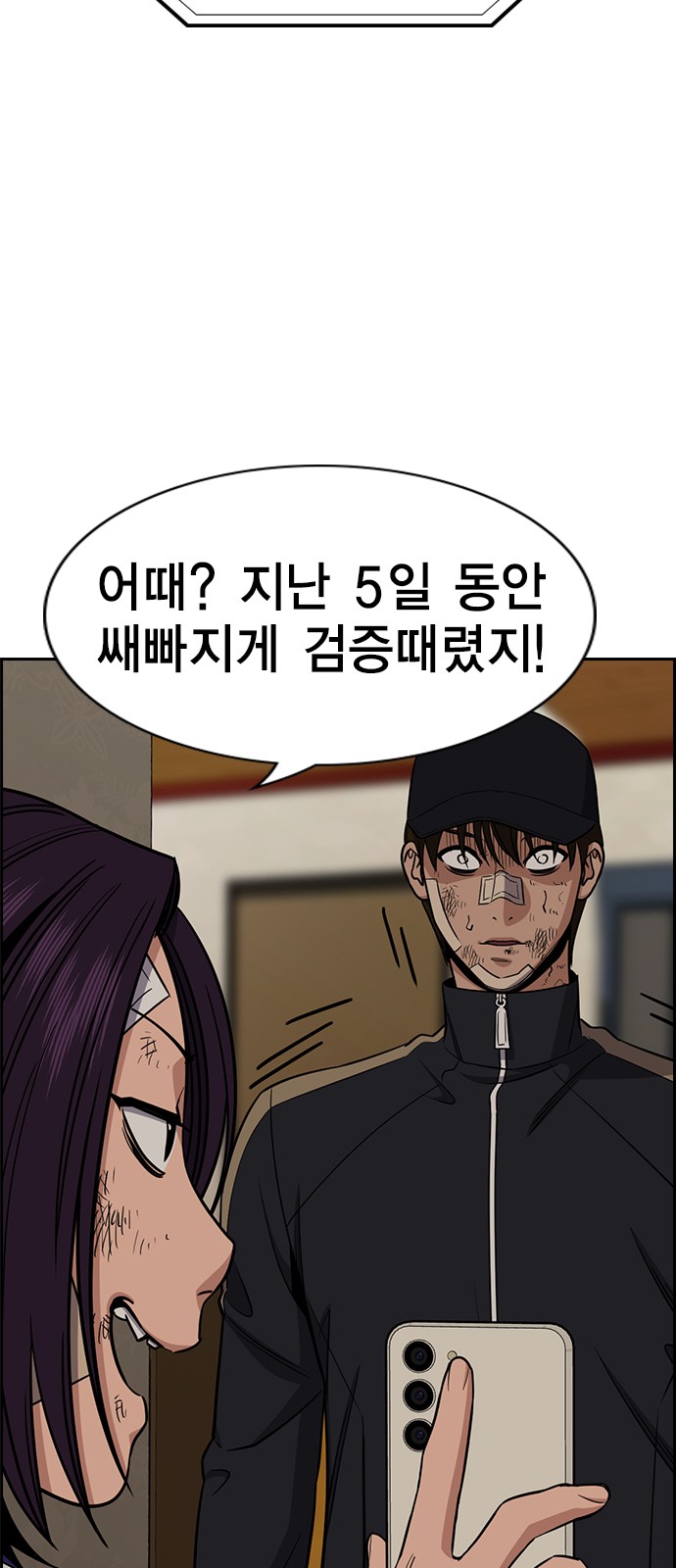 35 페이지