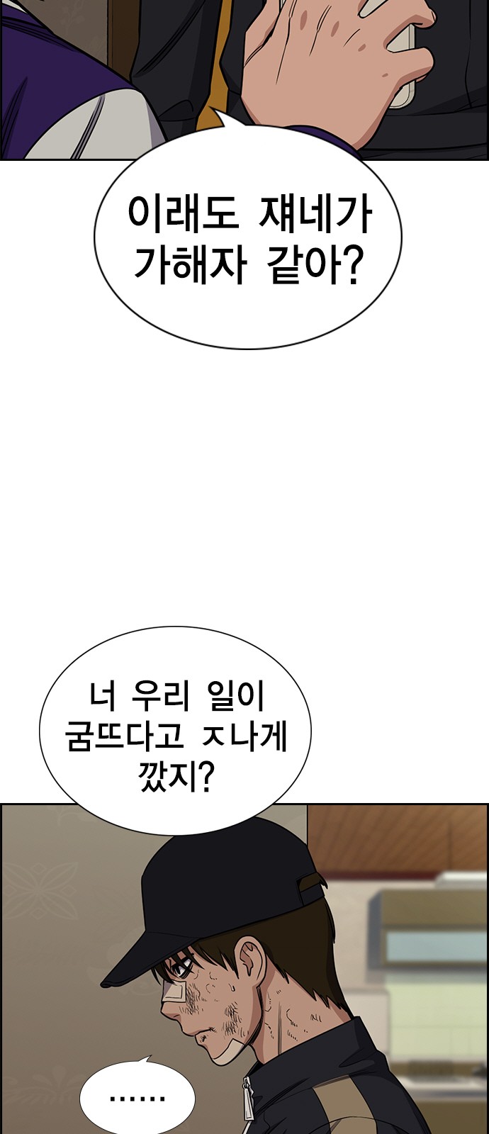 36 페이지