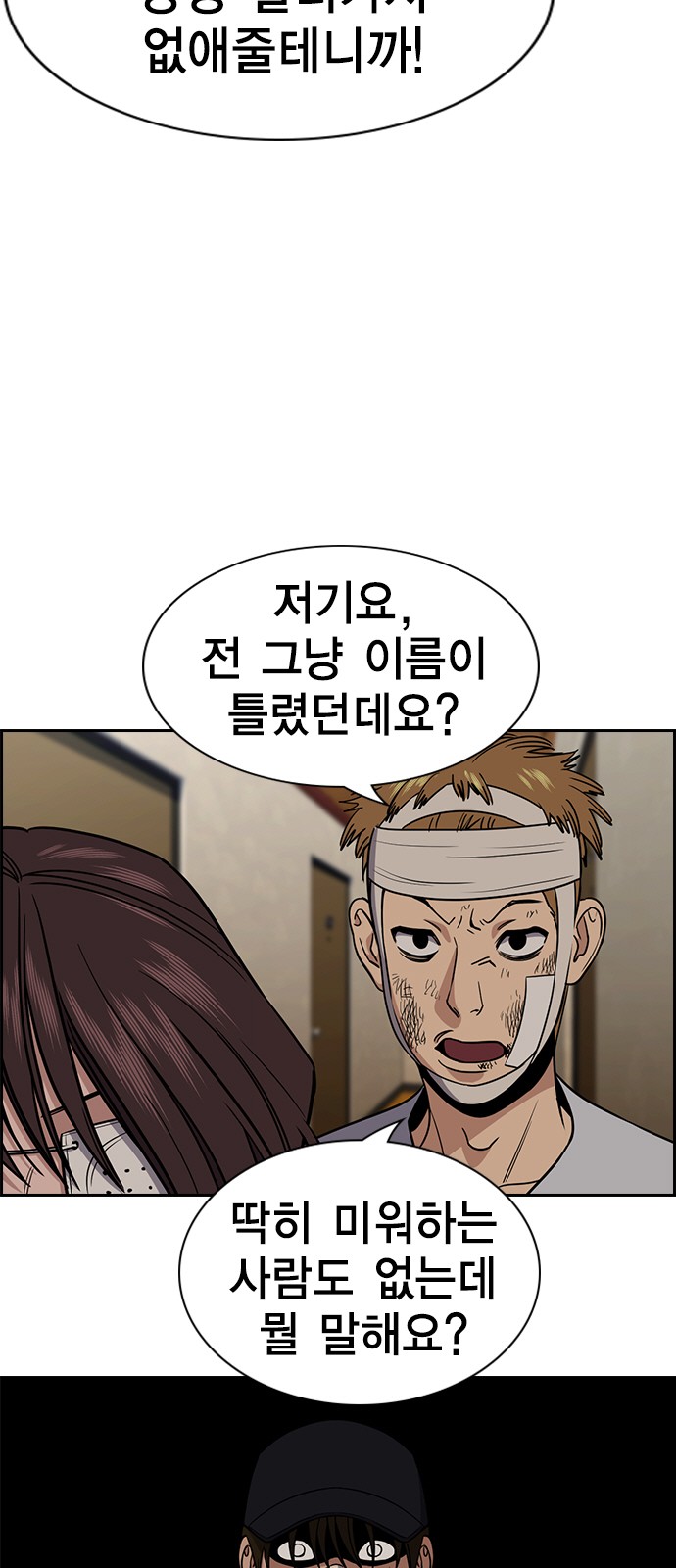 39 페이지