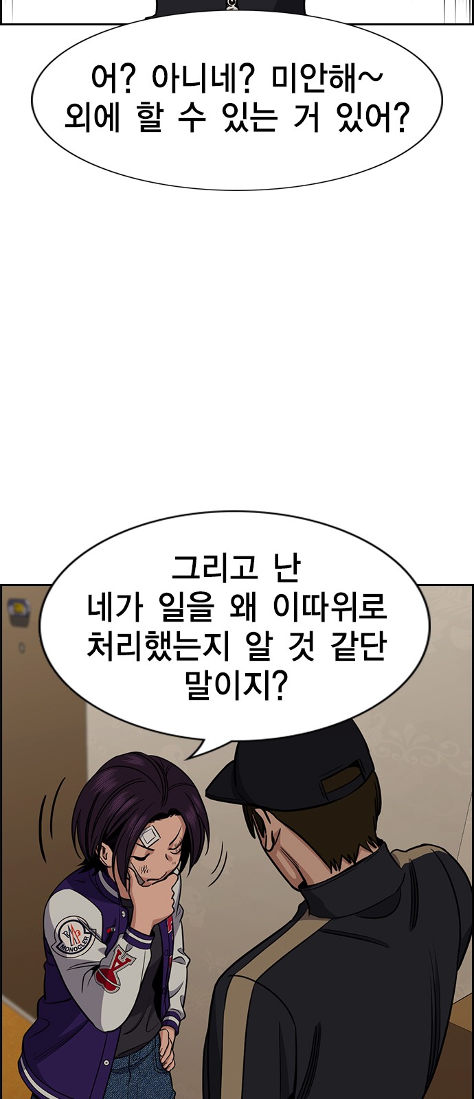 43 페이지