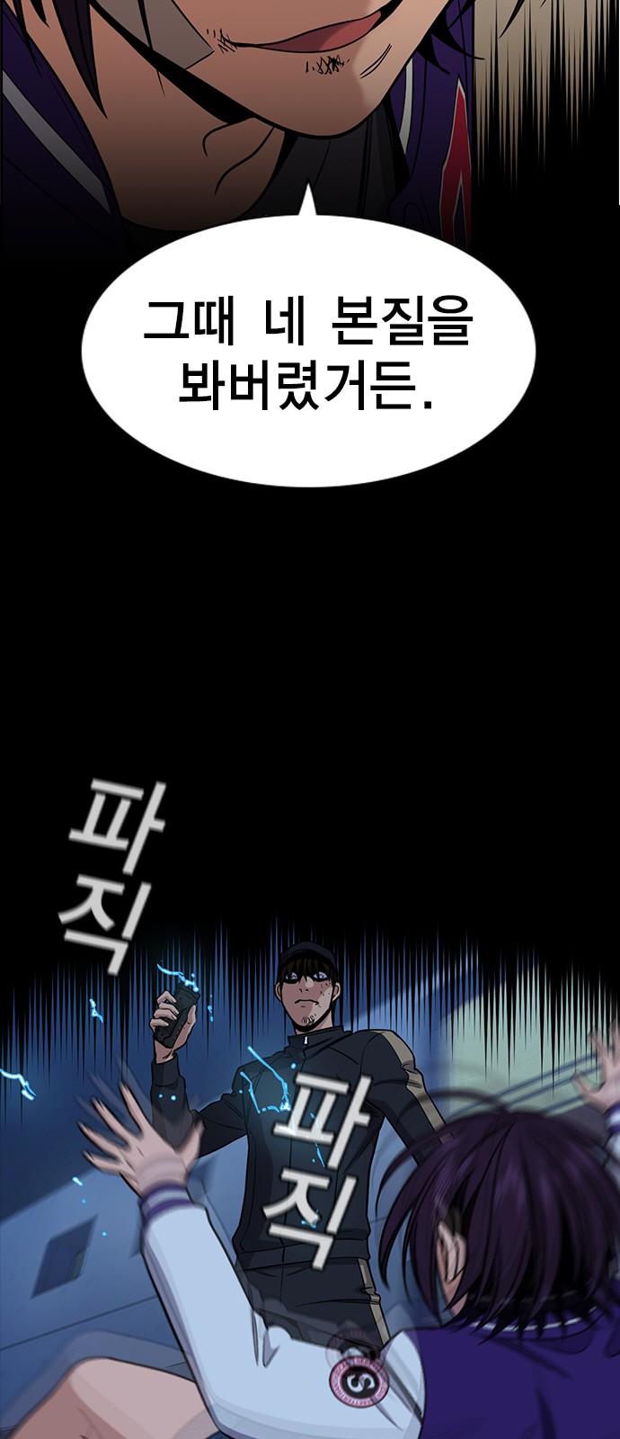 45 페이지