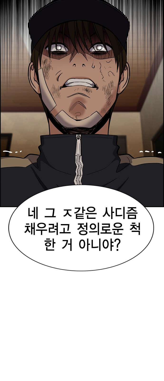 51 페이지