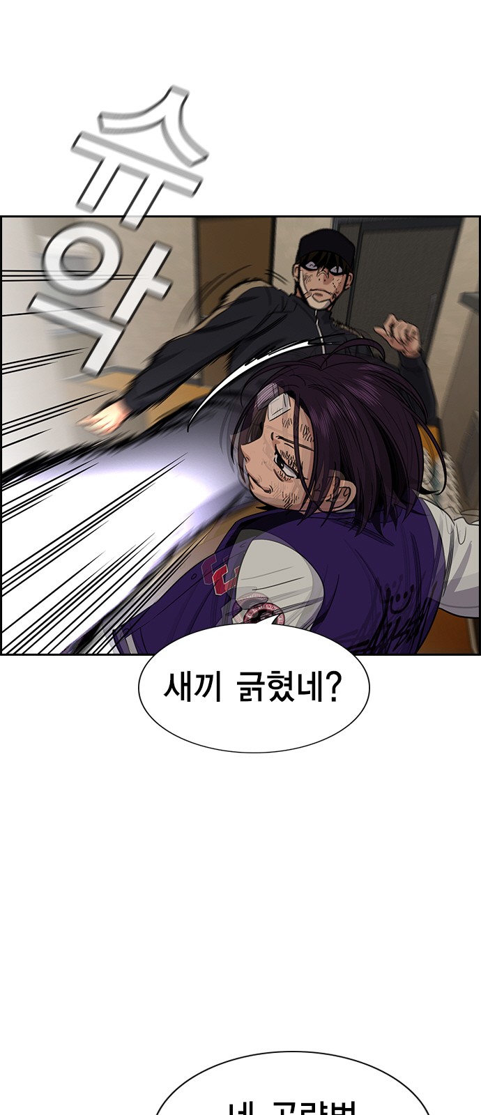 53 페이지