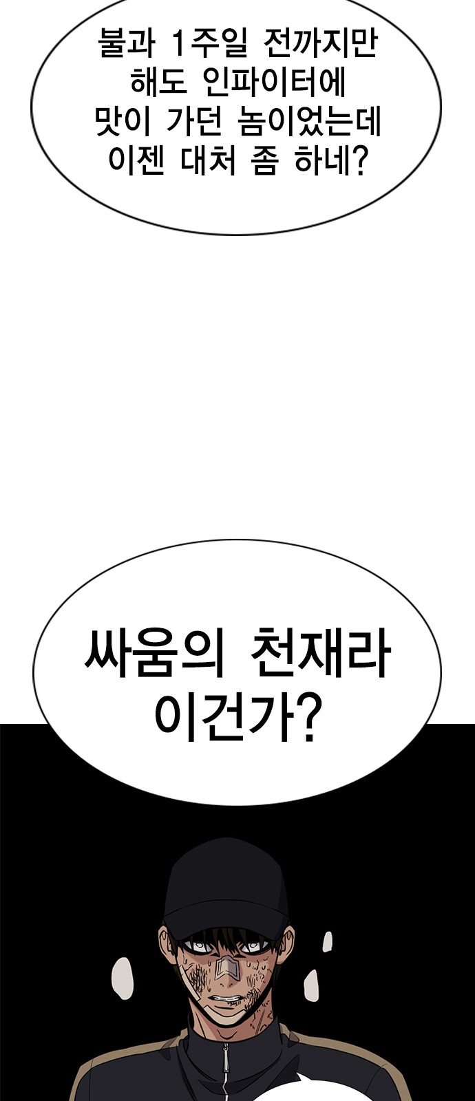 66 페이지
