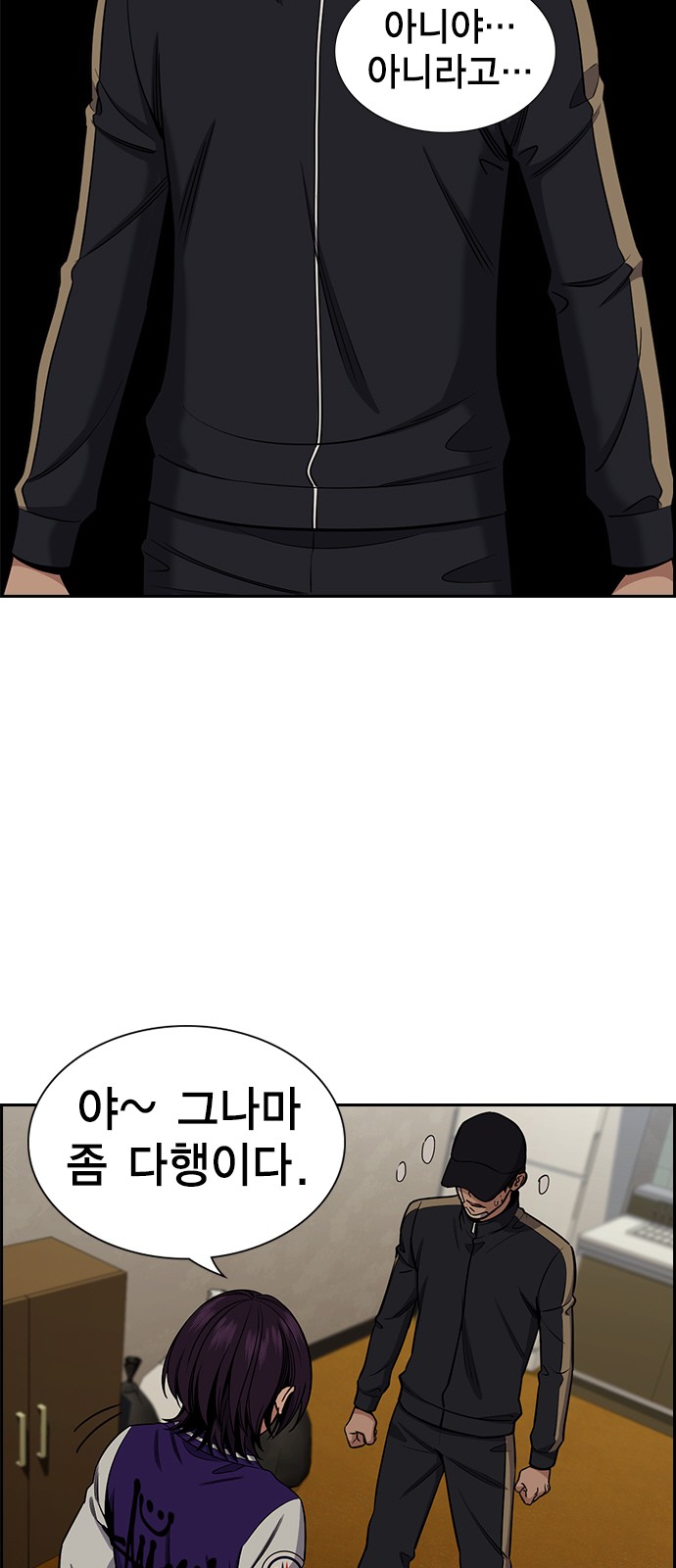 67 페이지