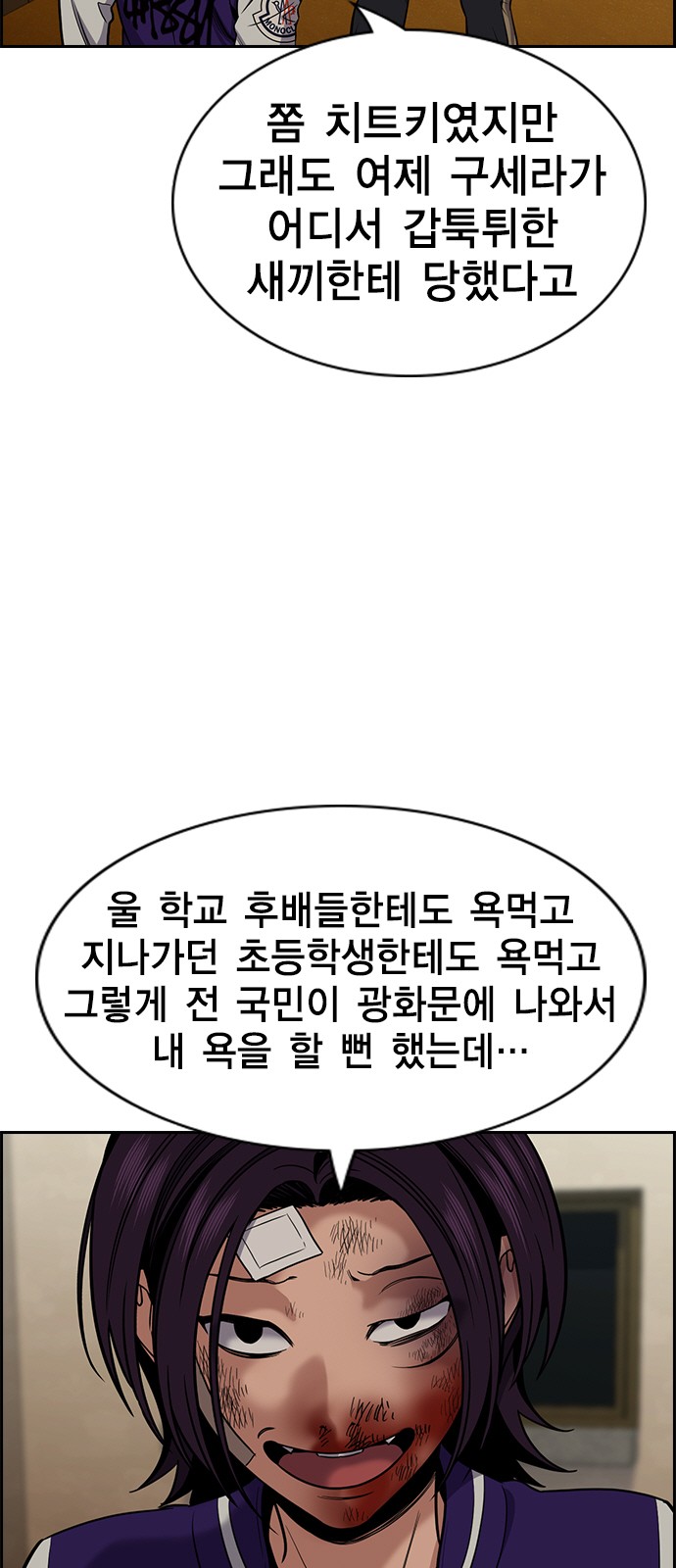68 페이지