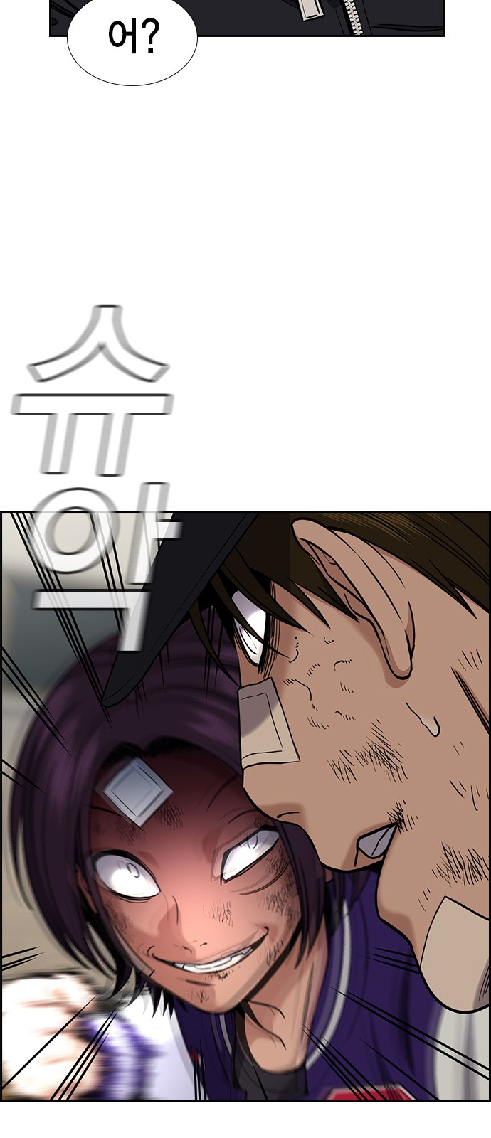 76 페이지