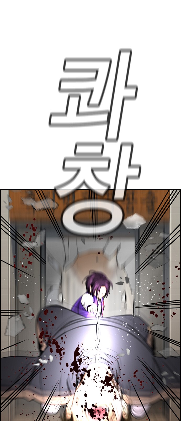 78 페이지