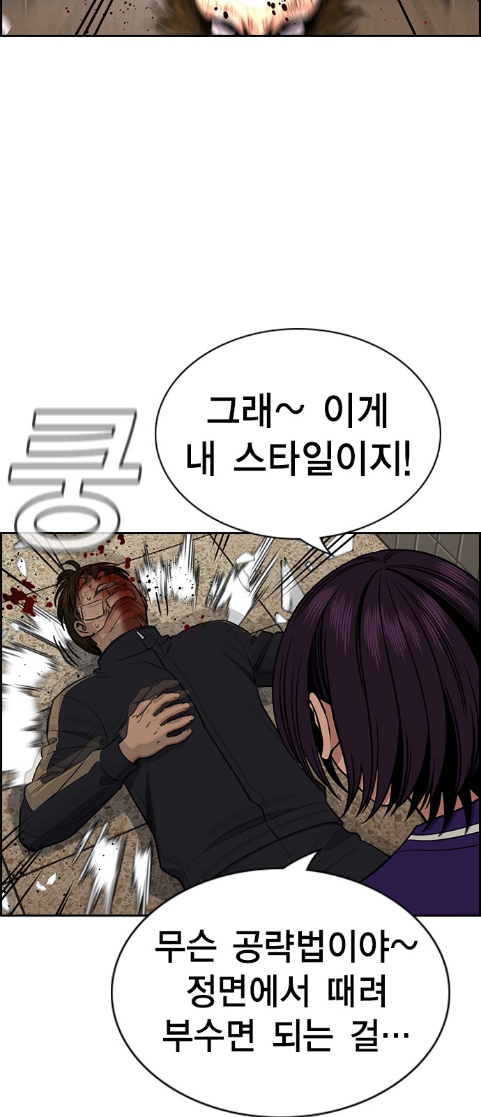 79 페이지