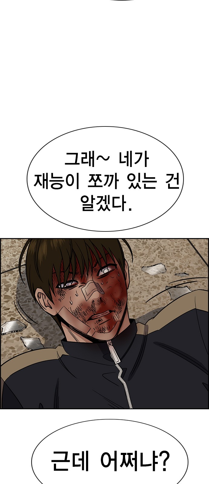 80 페이지