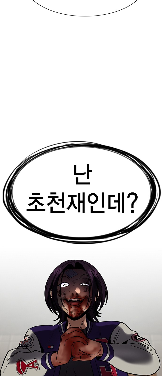 81 페이지