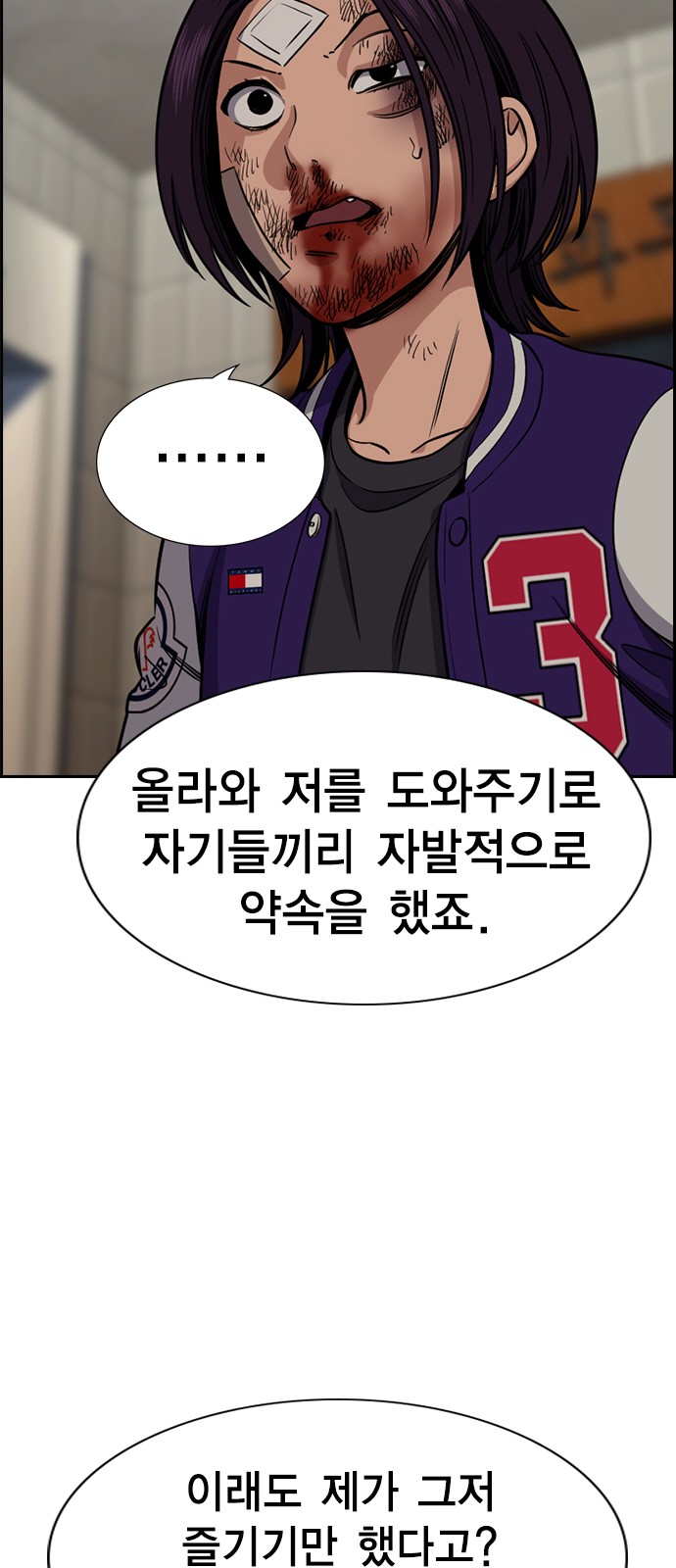 16 페이지