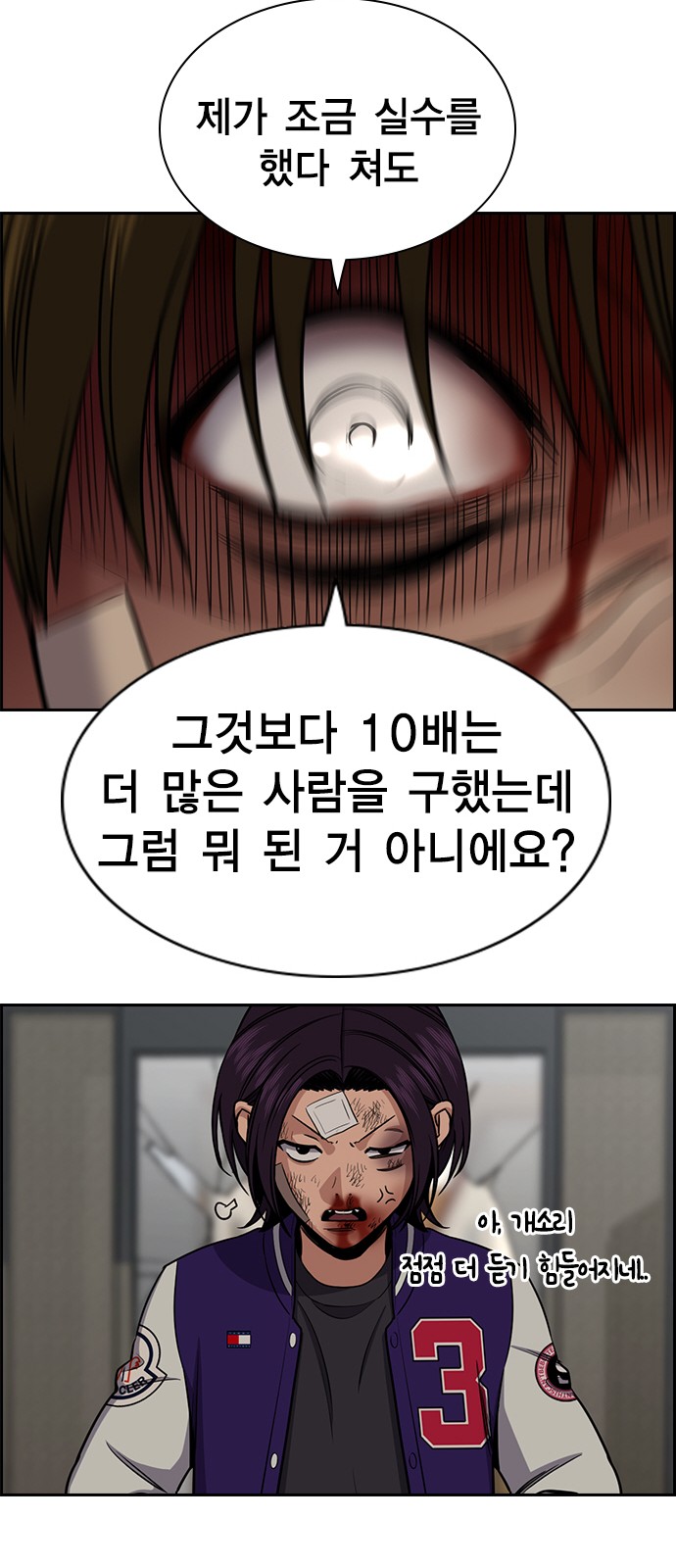 18 페이지