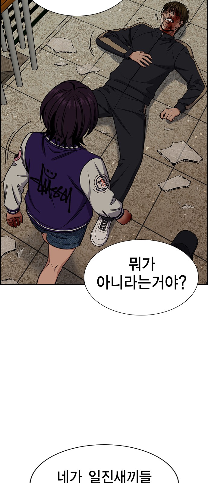 2 페이지