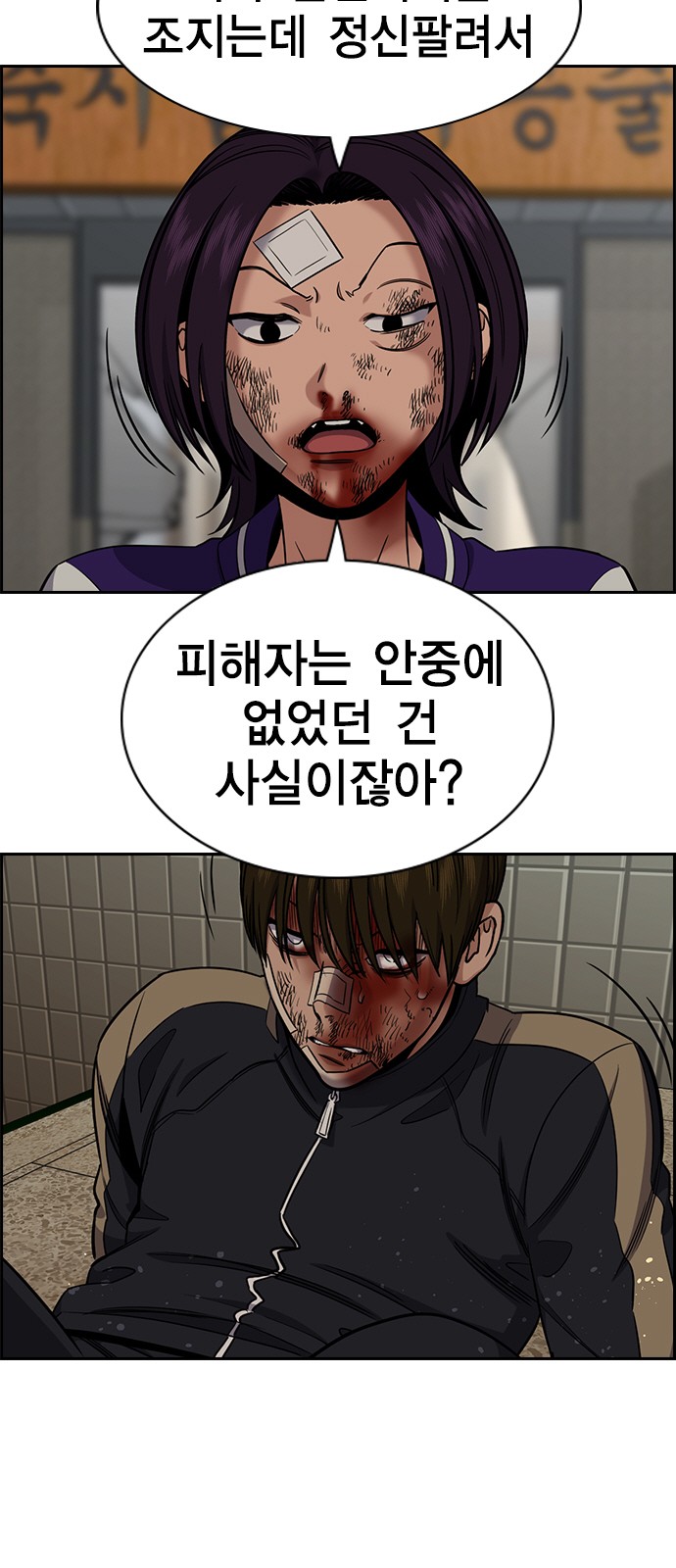 3 페이지