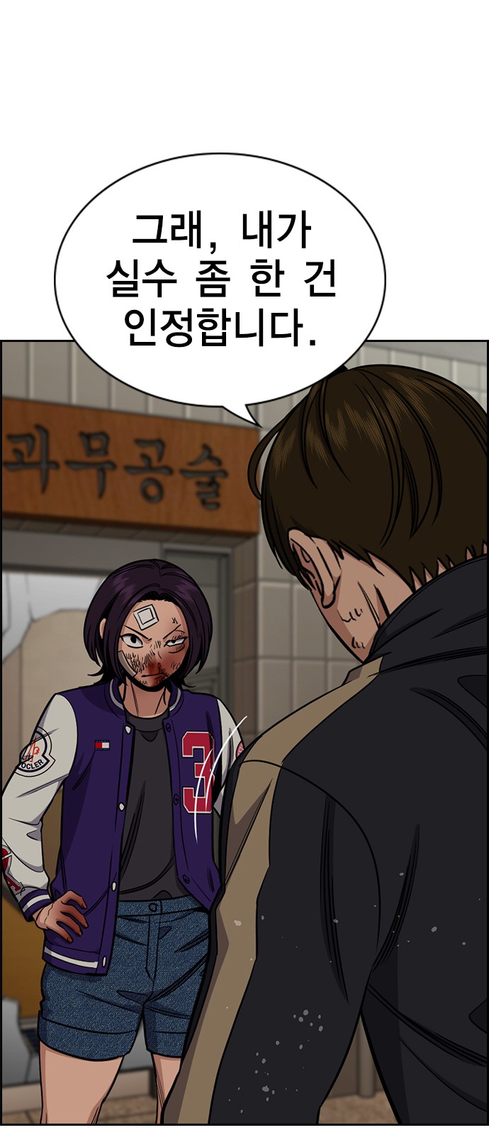 4 페이지