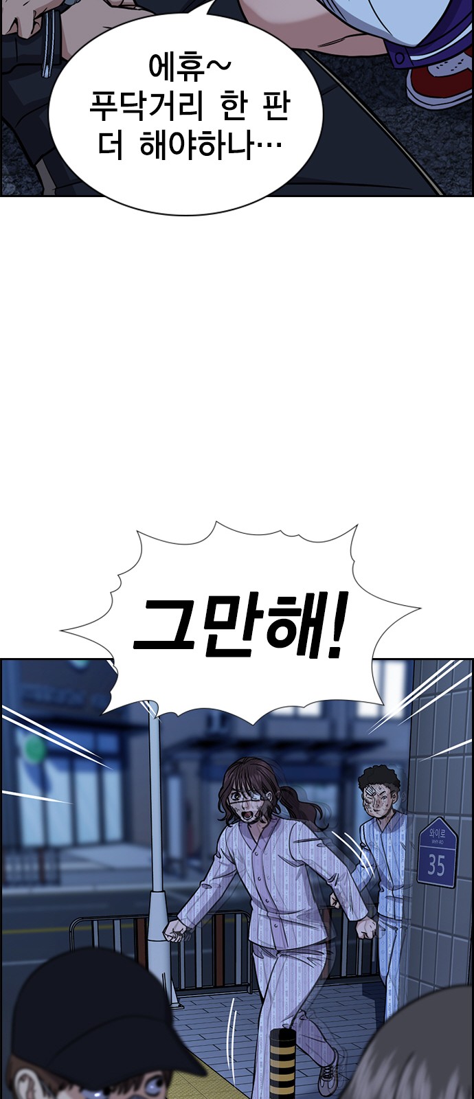 42 페이지