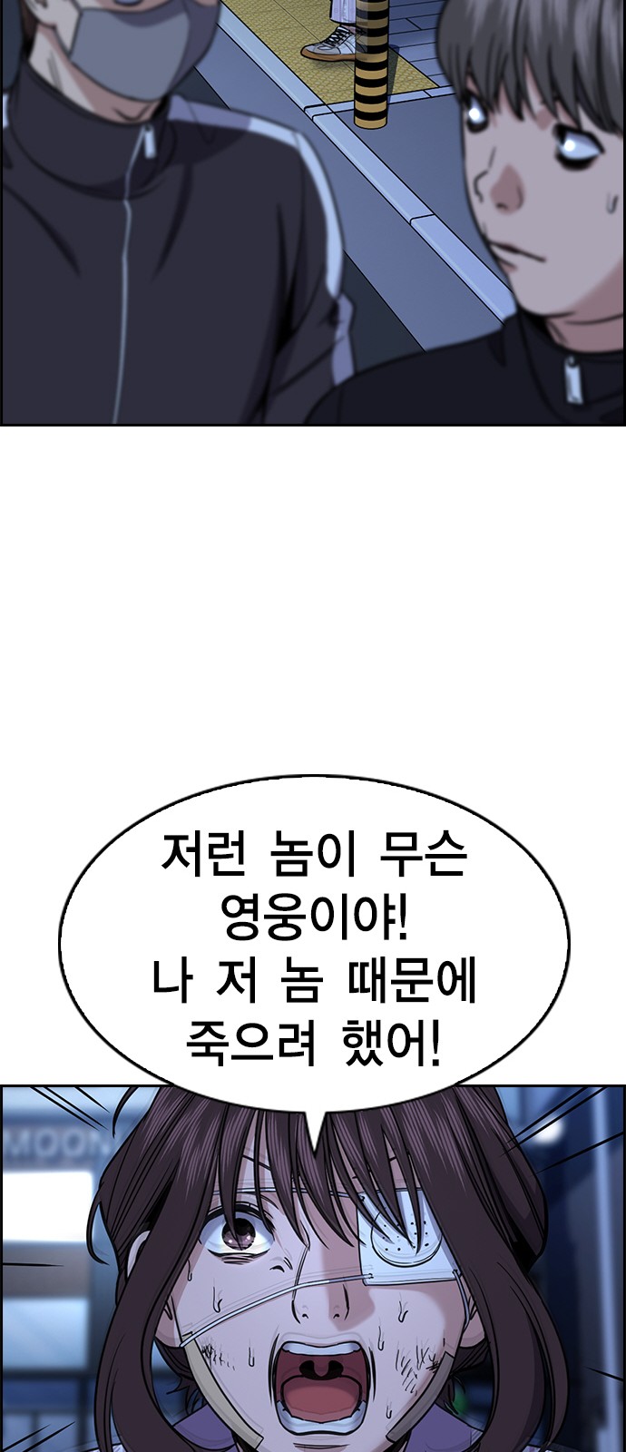 43 페이지
