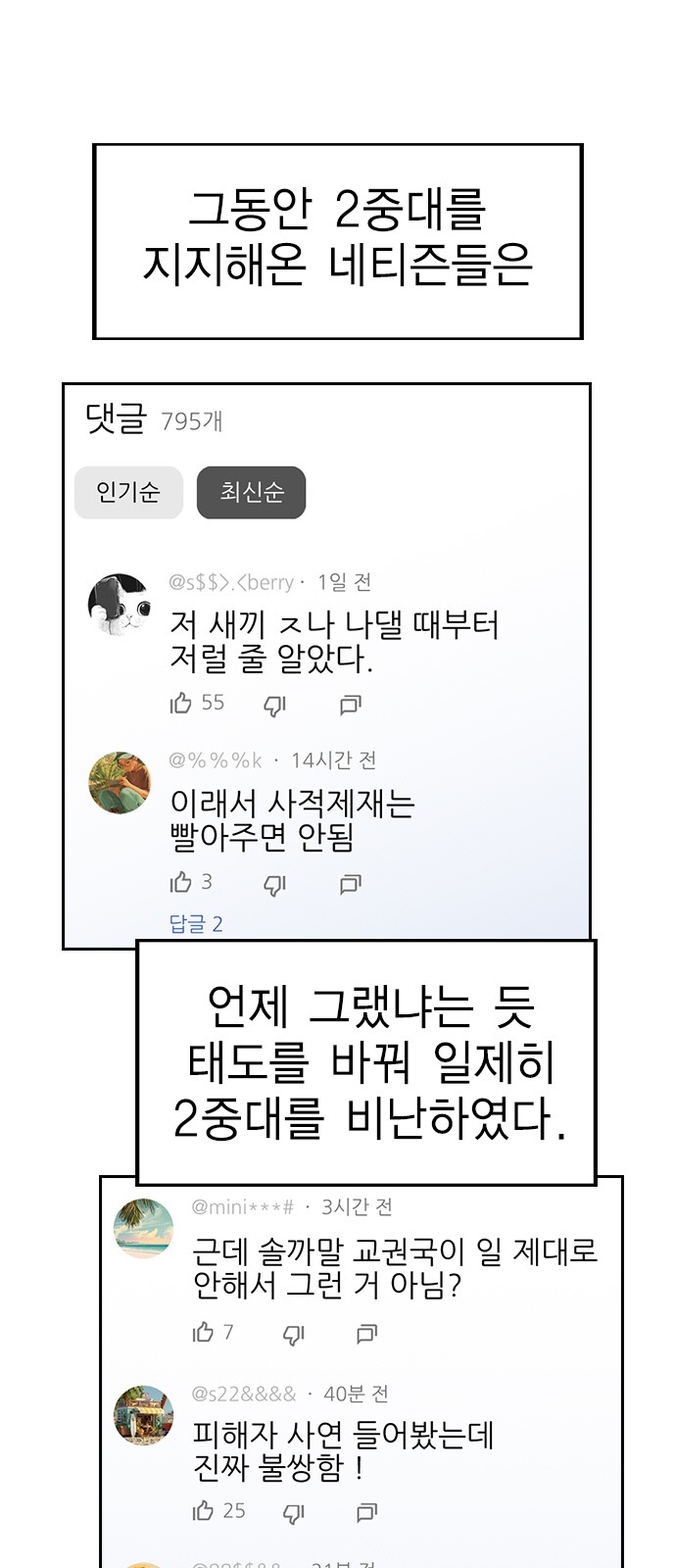53 페이지