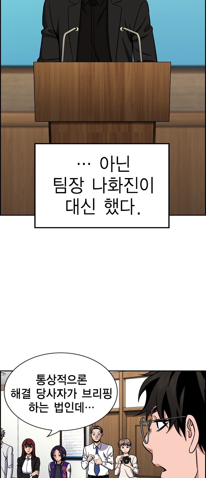 55 페이지