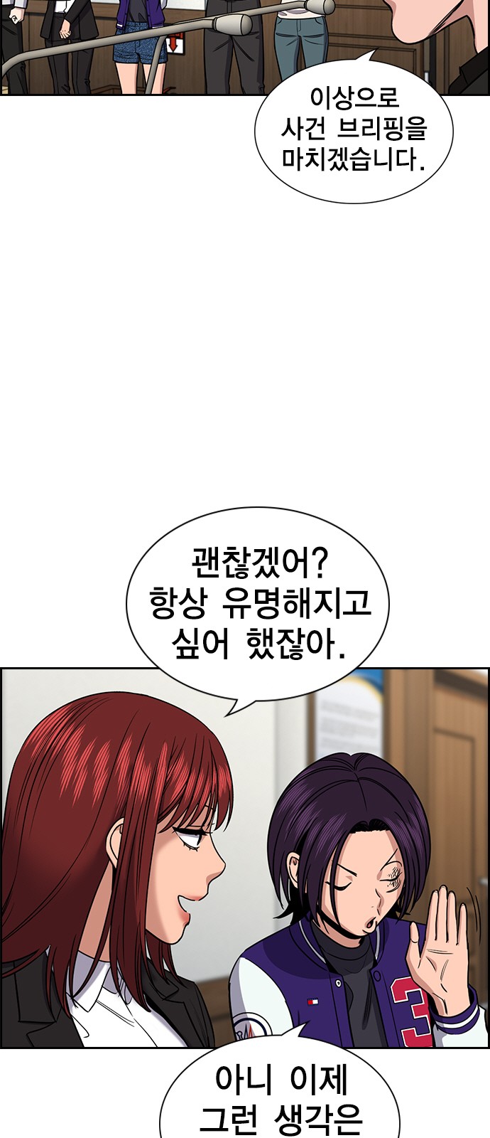 56 페이지