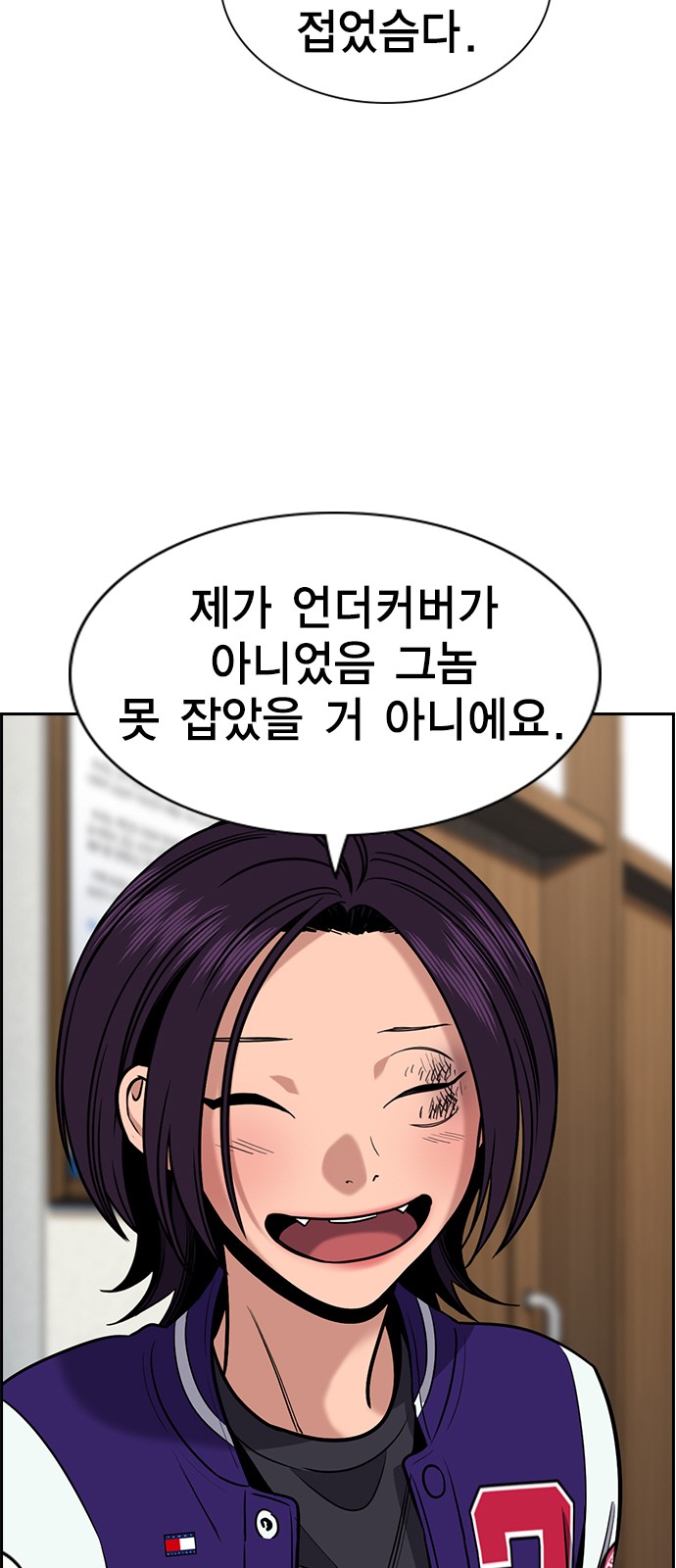 57 페이지