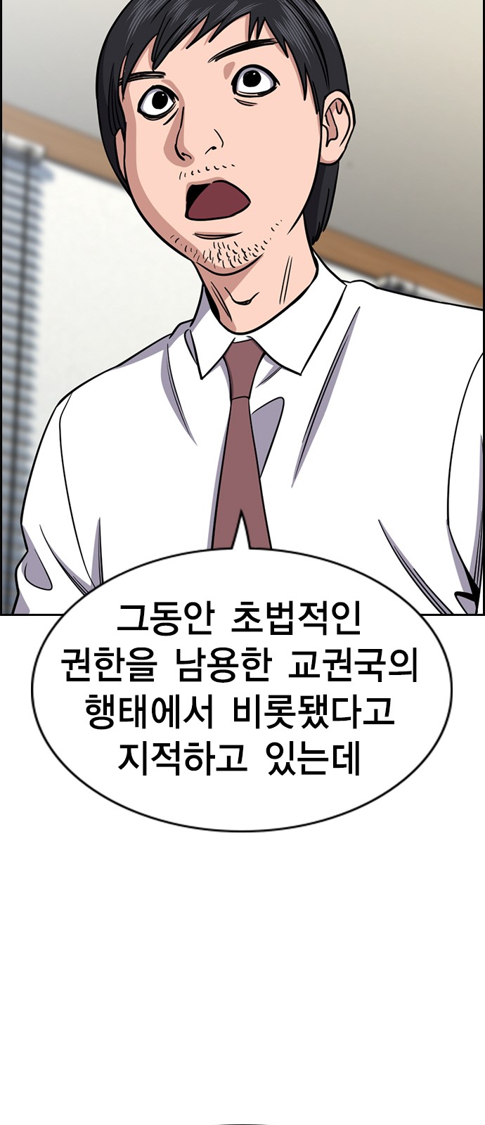 61 페이지
