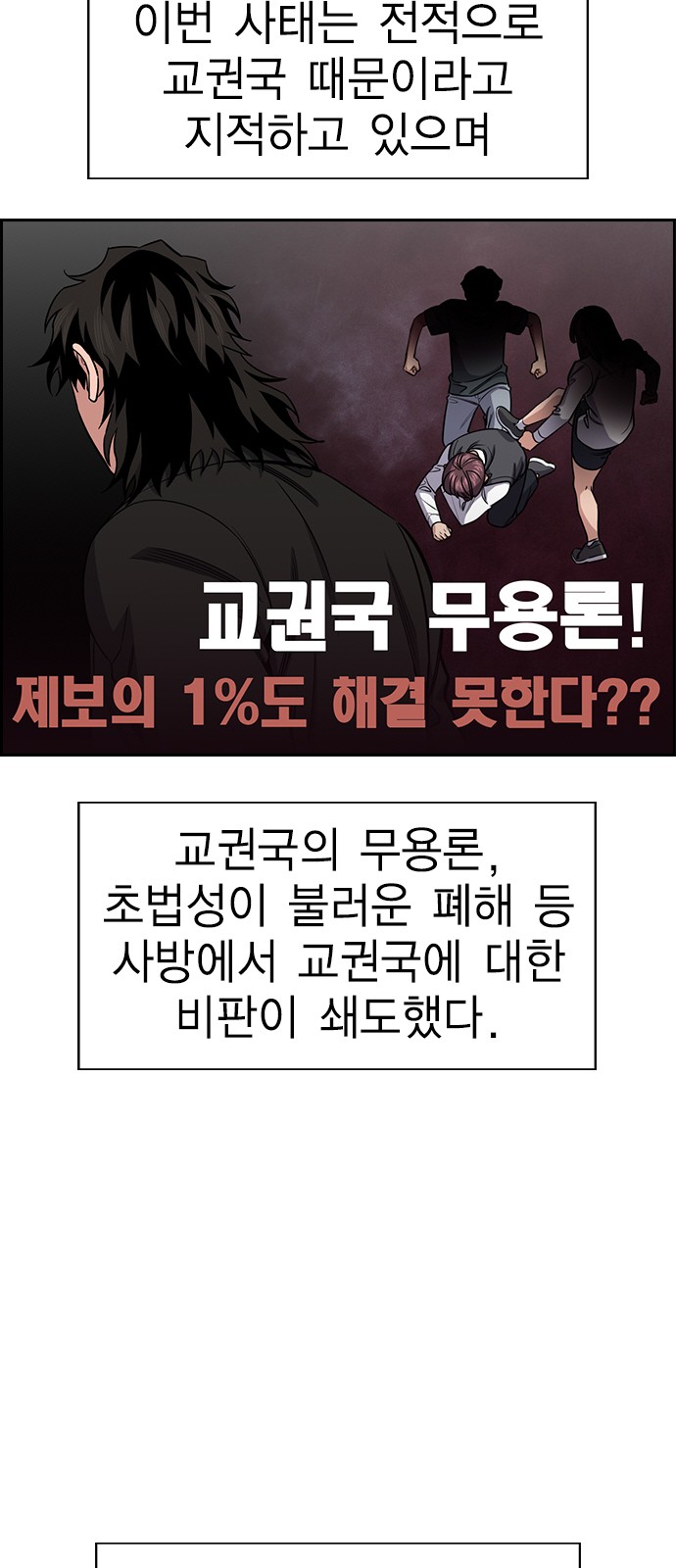 64 페이지