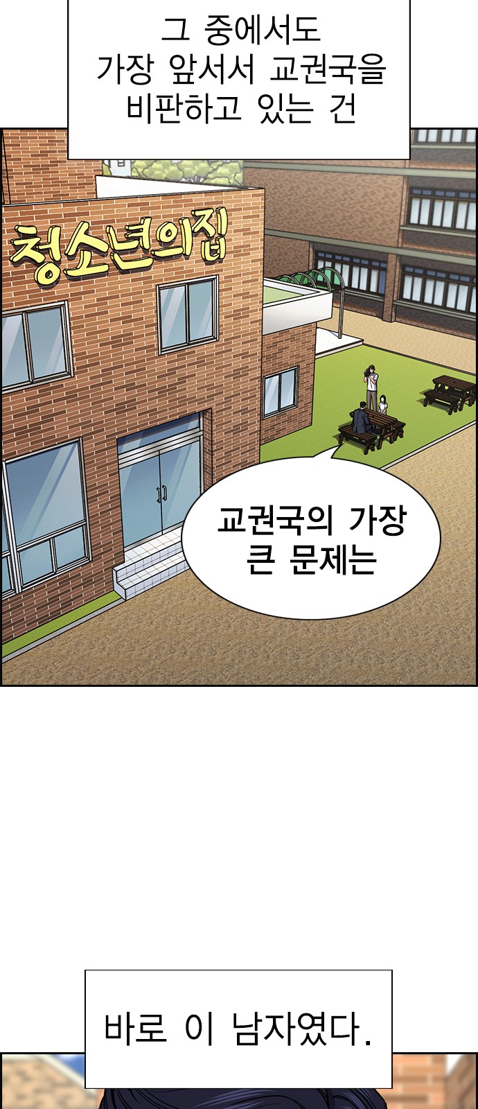 65 페이지