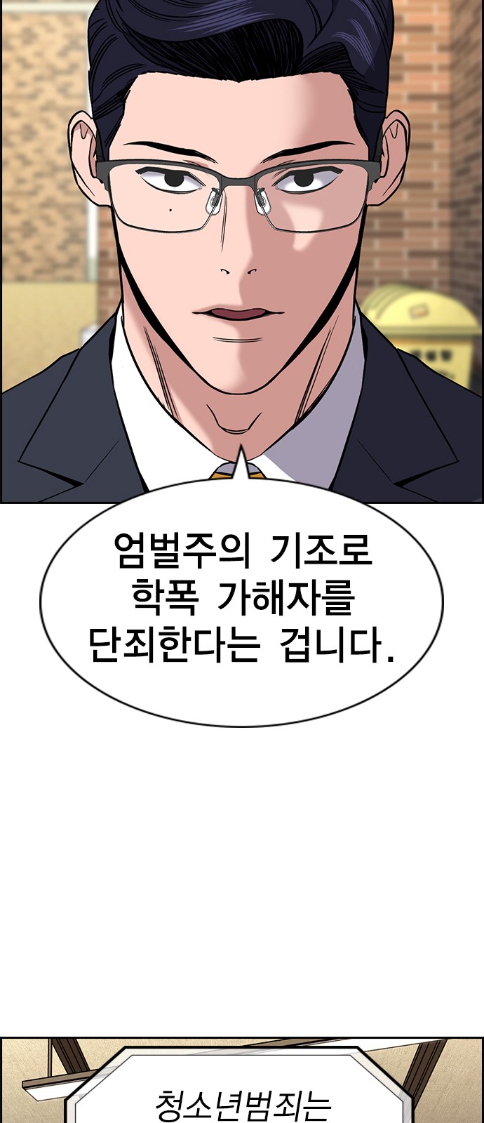 66 페이지