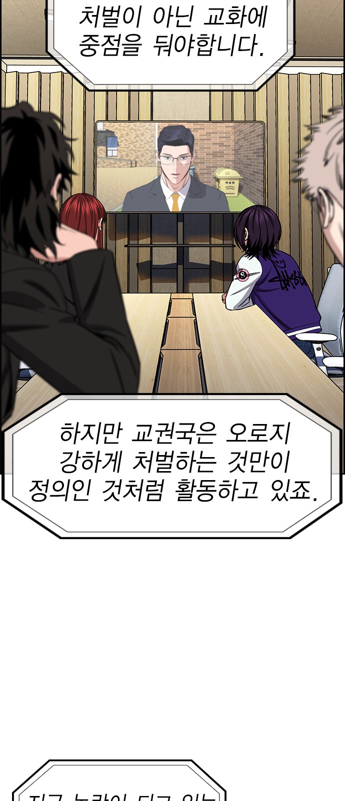 67 페이지