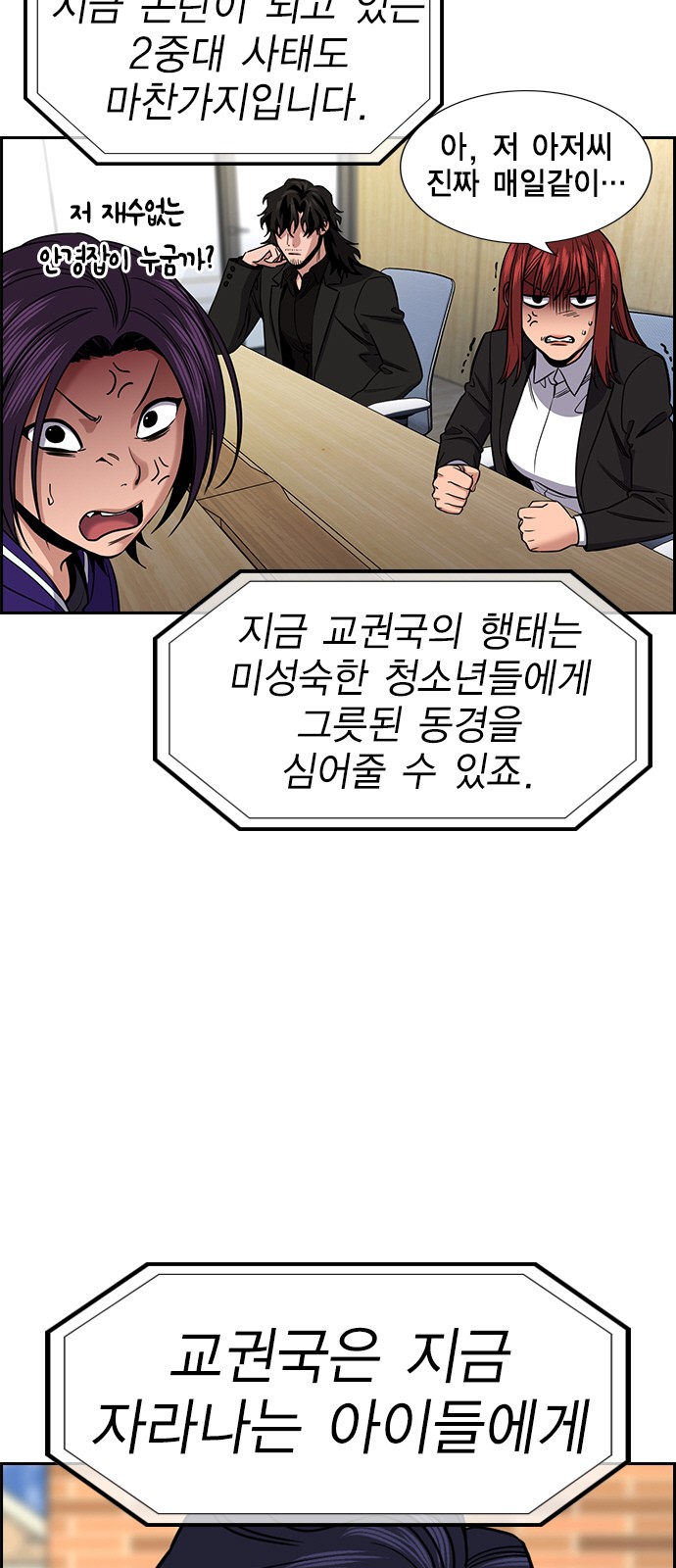 68 페이지