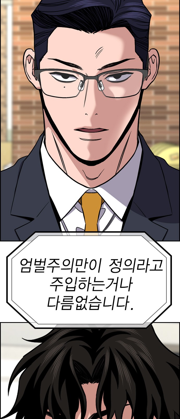 69 페이지