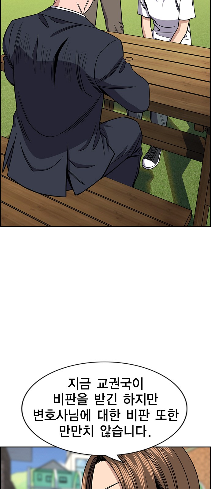 71 페이지