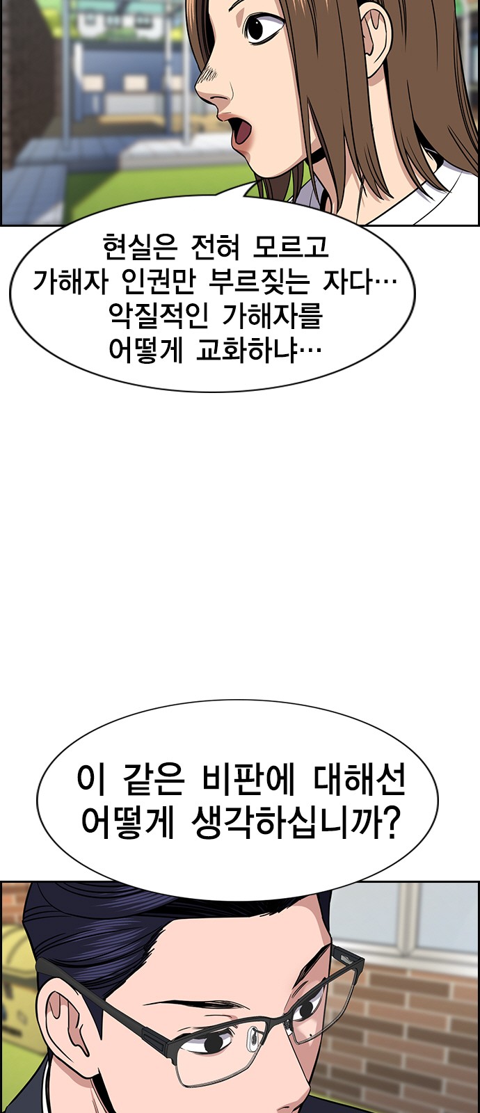 72 페이지