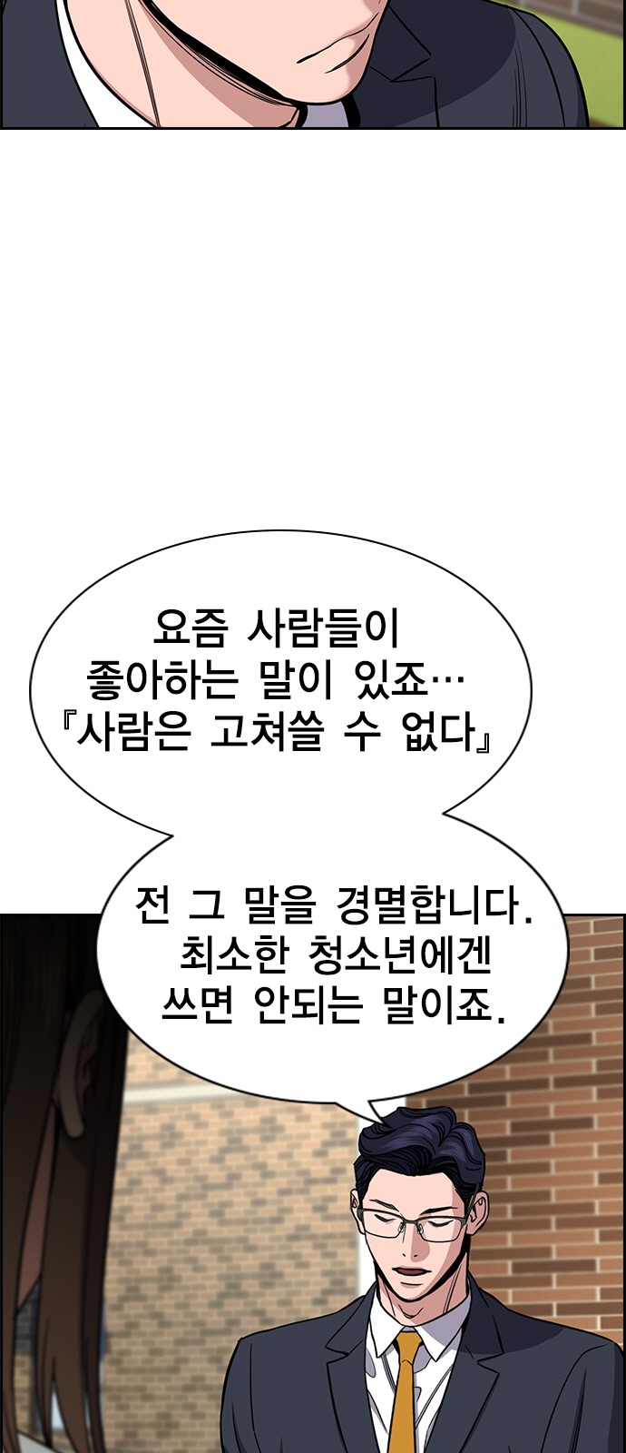 73 페이지