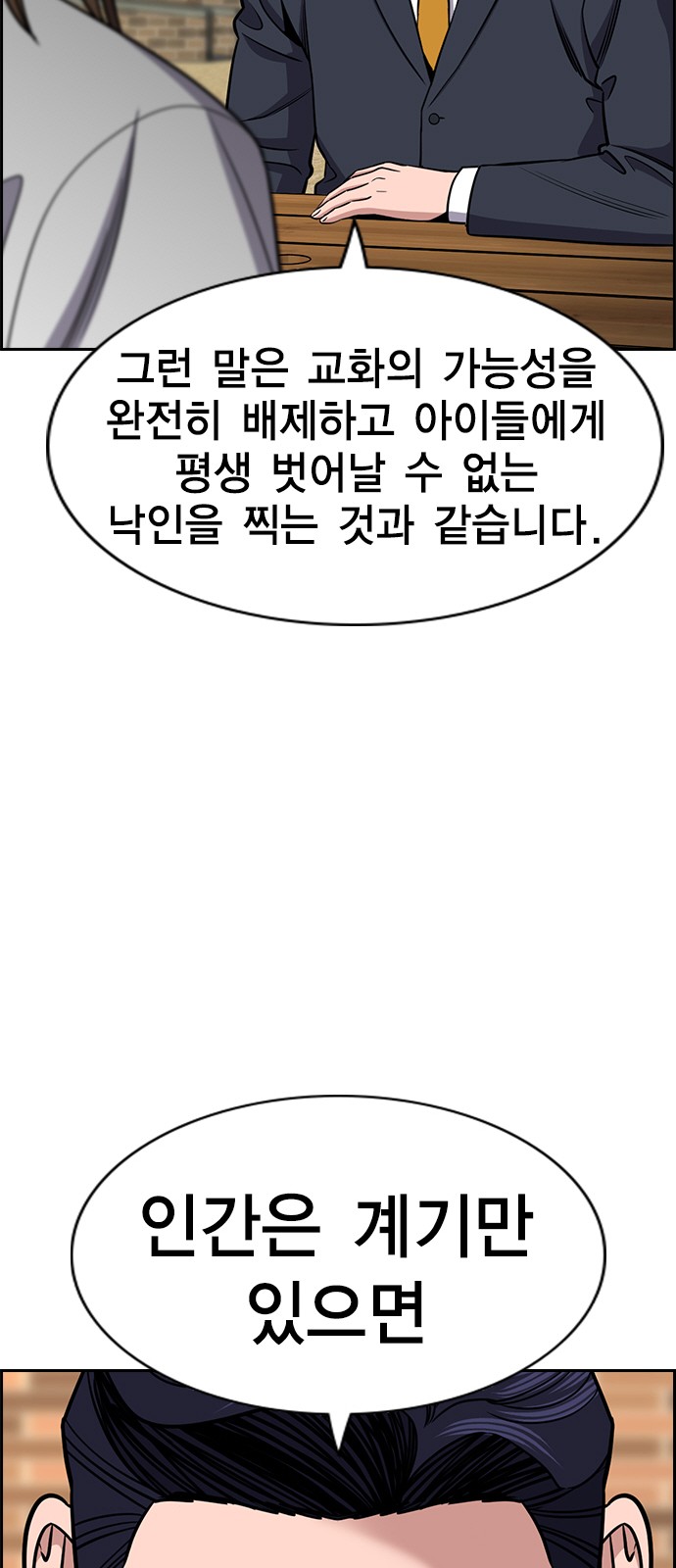 74 페이지