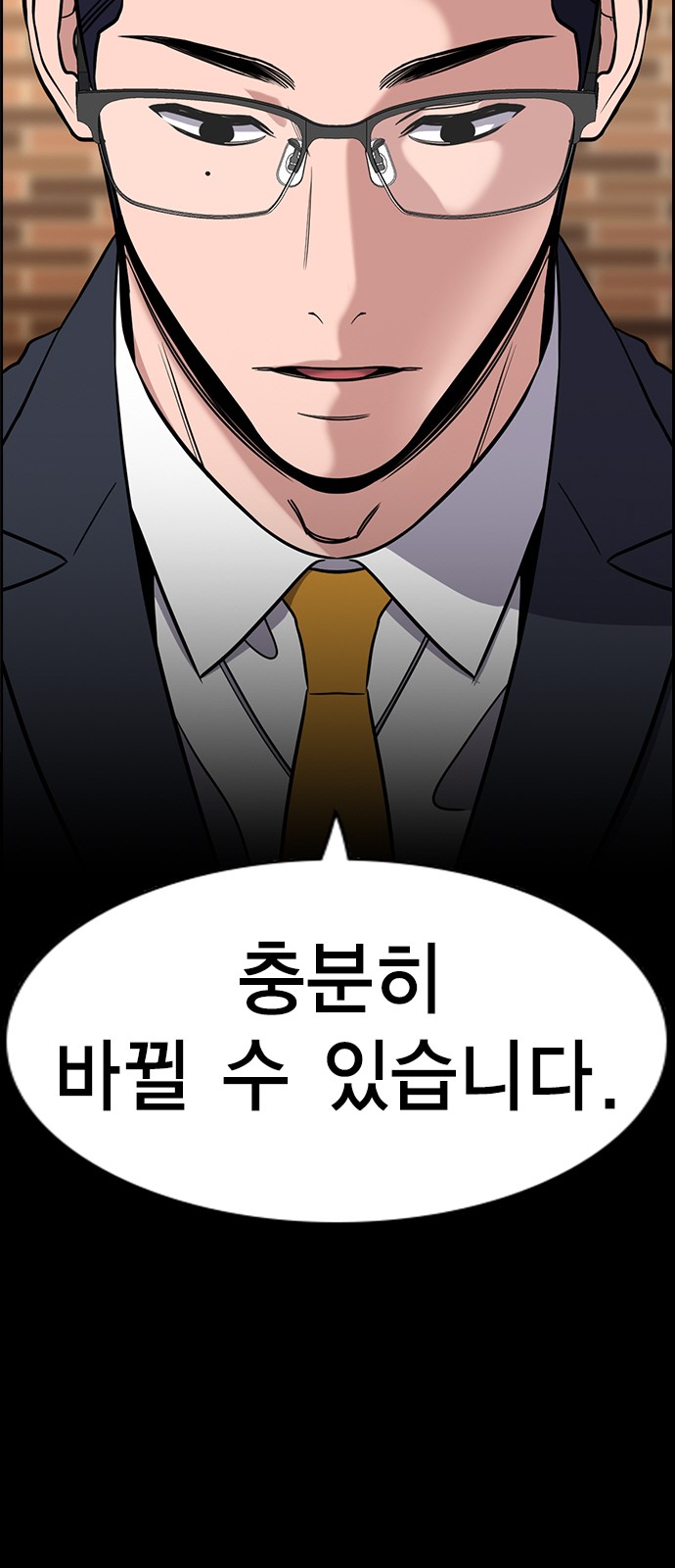 75 페이지