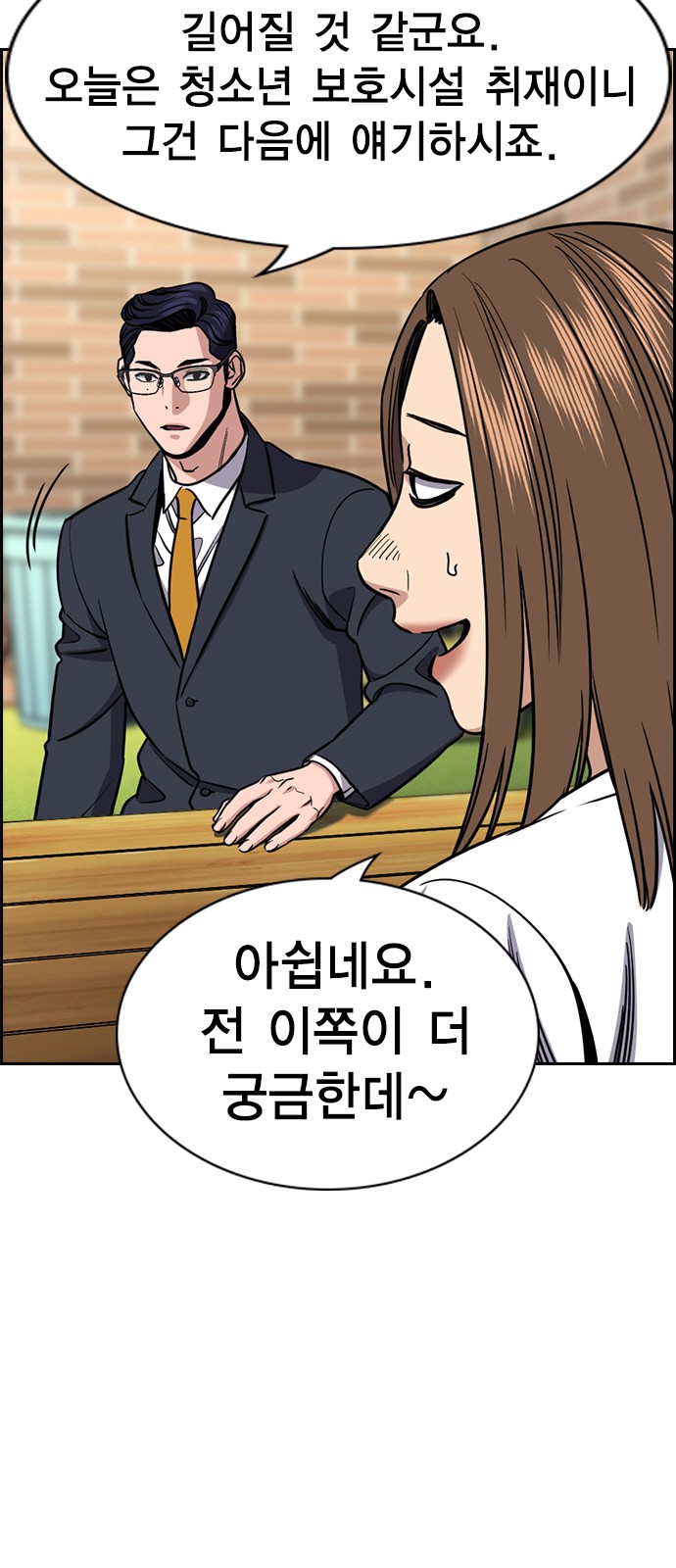 15 페이지