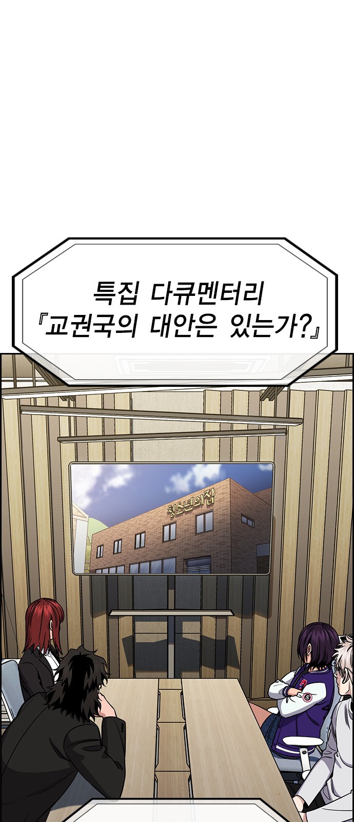 16 페이지