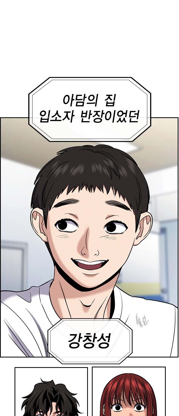 32 페이지