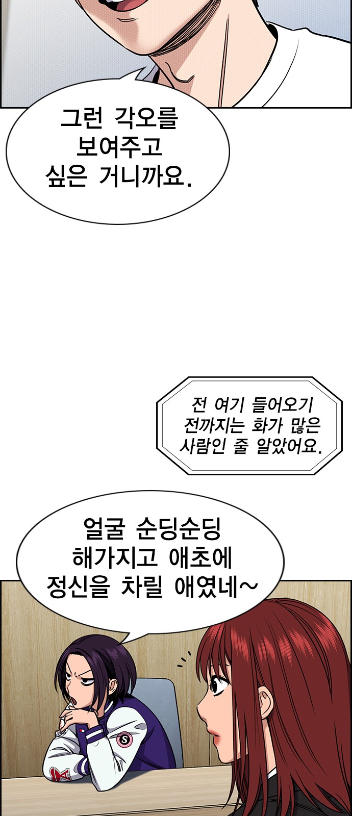 35 페이지