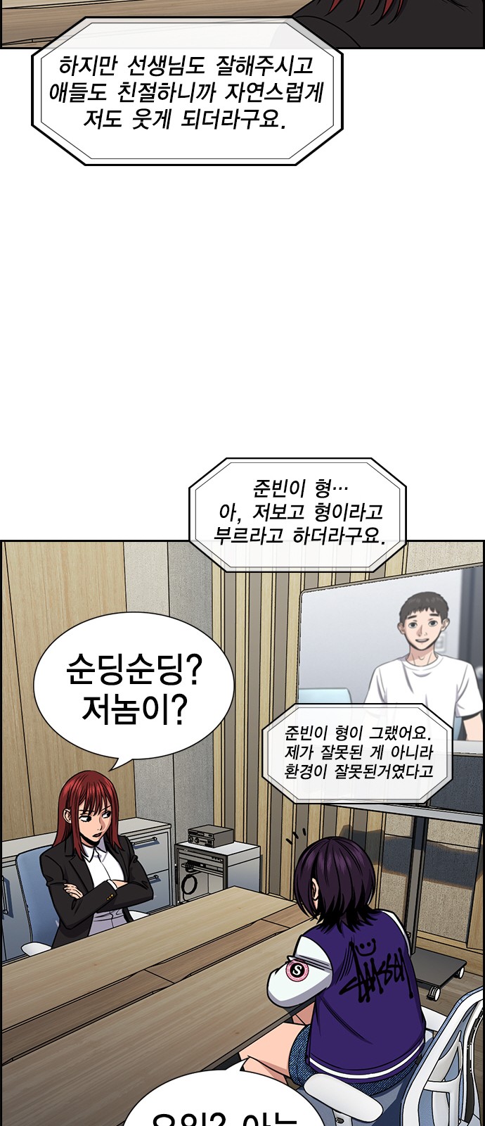 36 페이지