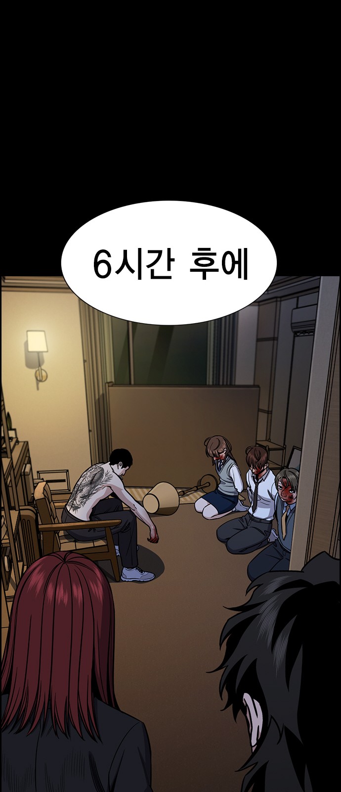 41 페이지
