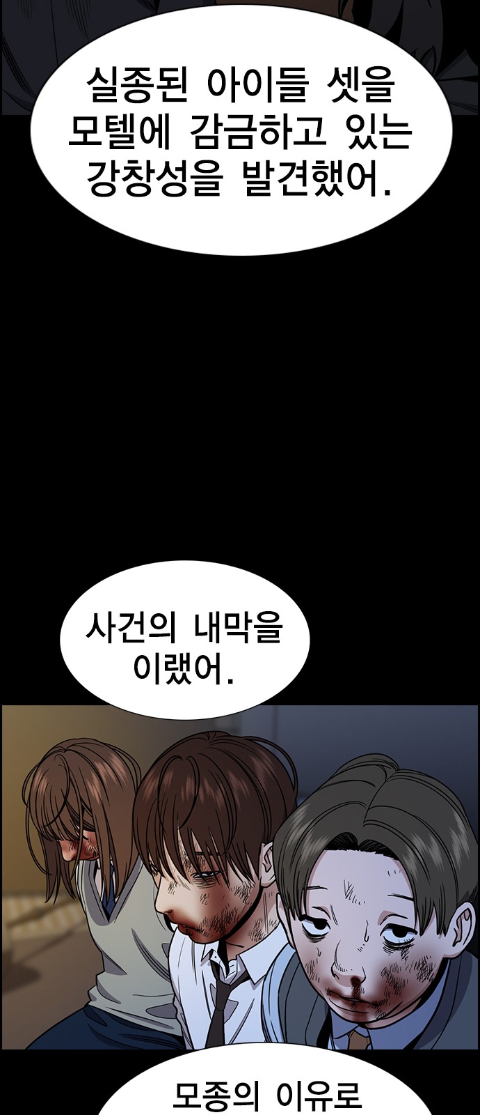 42 페이지