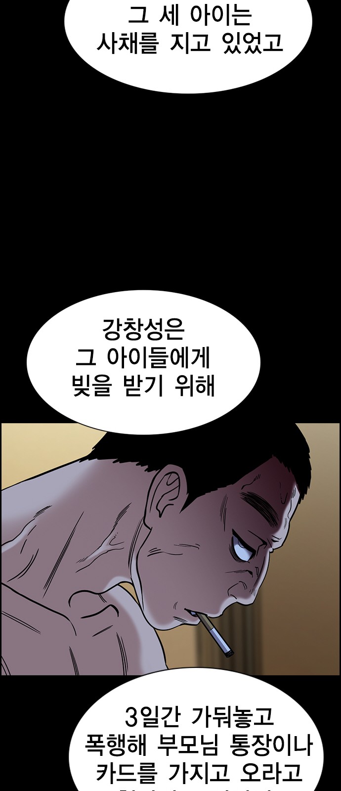 43 페이지